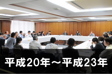 内外コミュニケーション研究会｜過去のセミナー２