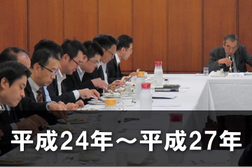 内外コミュニケーション研究会｜過去のセミナー３